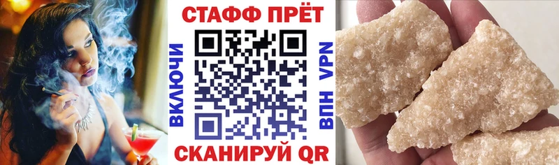 Наркота Сатка ГАШИШ  Марихуана  A PVP  МЕФ  КОКАИН 