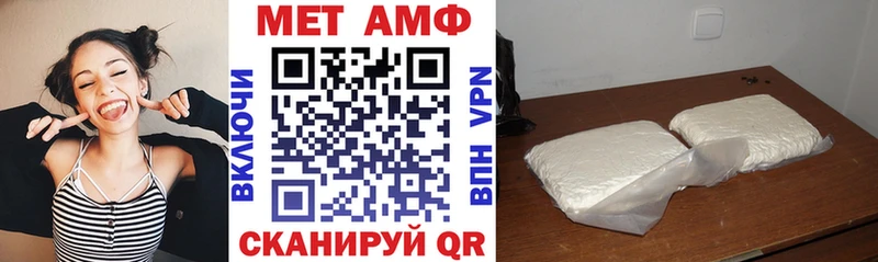 Amphetamine 97%  Сатка 