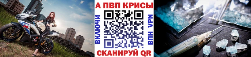где купить наркоту  Сатка  Alpha PVP Crystall 