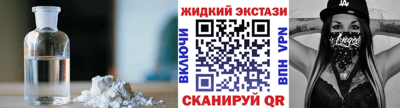 Бутират буратино закладки Сатка