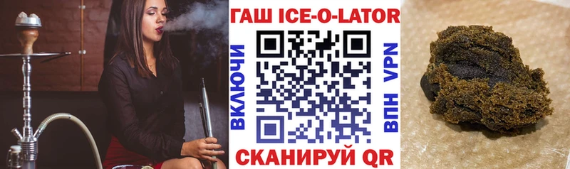 ГАШИШ Premium  сайты даркнета состав  Сатка  купить  цена 