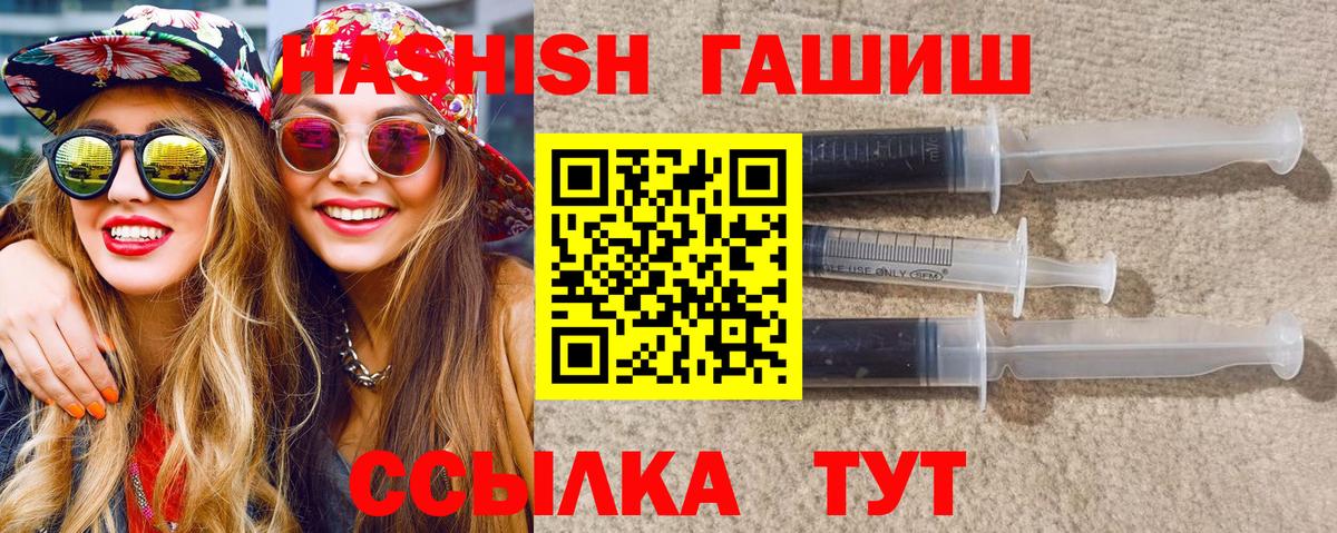 ГАШ AMNESIA HAZE  Гашиш Изолятор  ГАШ  Сатка  Вход с VPN 