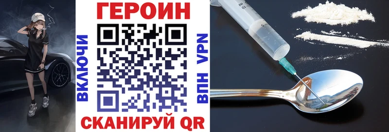 купить  сайты  нарко площадка клад  Героин герыч  Сатка 