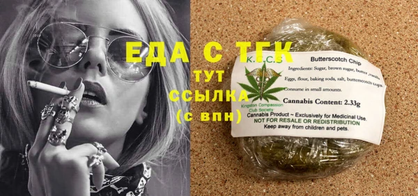 синтетический гашиш Лихославль