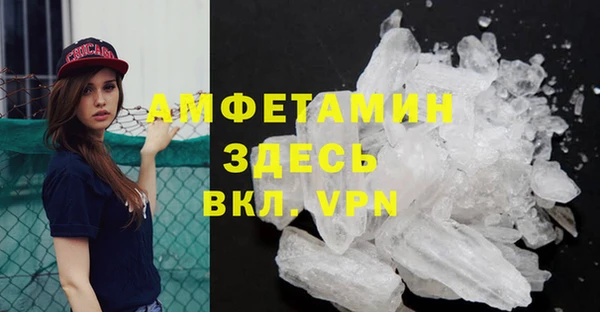 кокаин Магас