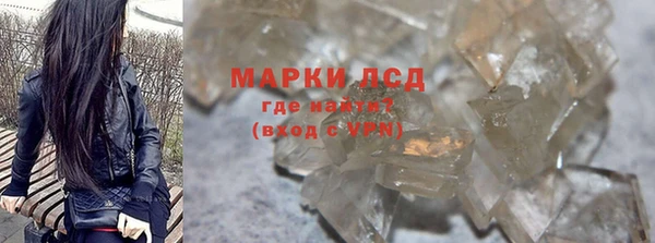 прущие грибы Лиски