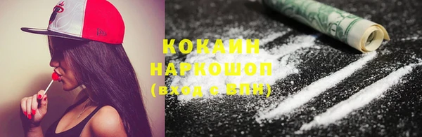кокаин Магас