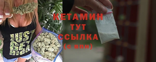 синтетический гашиш Лихославль