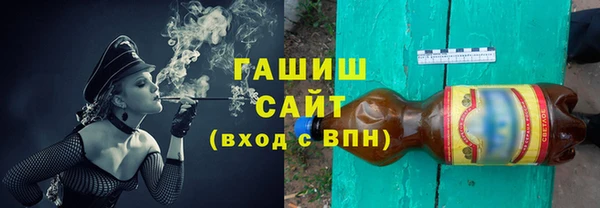 синтетический гашиш Лихославль