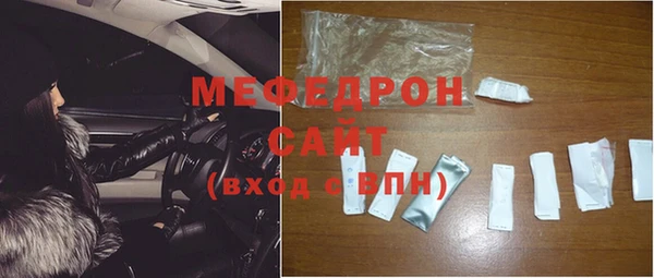 кокаин Магас