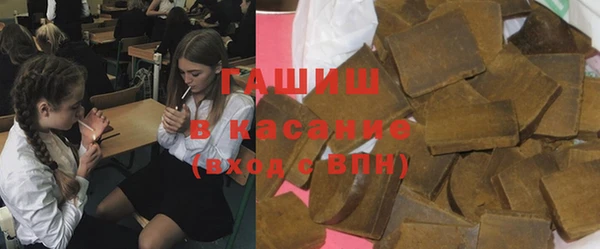 синтетический гашиш Лихославль