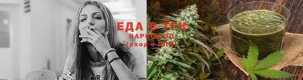 кристаллы Липки