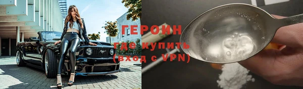 кристаллы Липки
