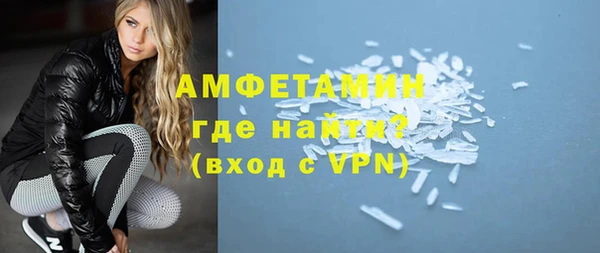 кристаллы Липки