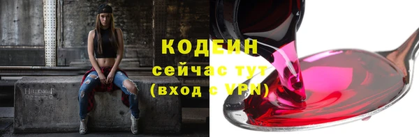синтетический гашиш Лихославль