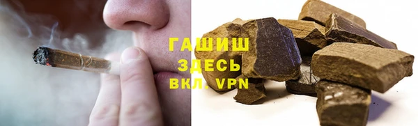 синтетический гашиш Лихославль
