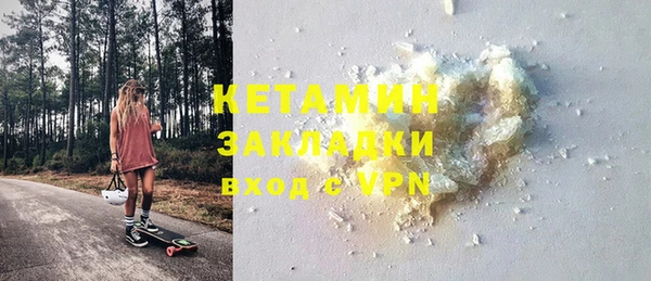 прущие грибы Лиски