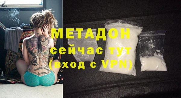 кокаин Магас