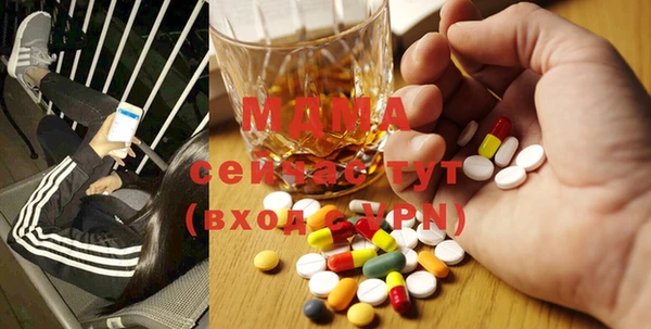кокаин Магас