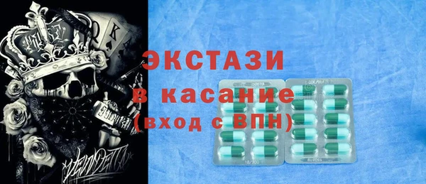 кокаин Магас