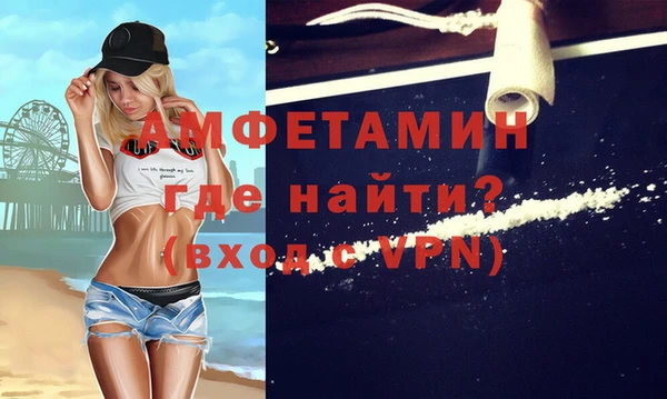 кристаллы Липки