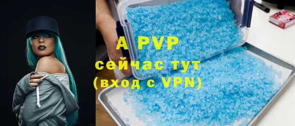 синтетический гашиш Лихославль