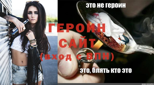 синтетический гашиш Лихославль