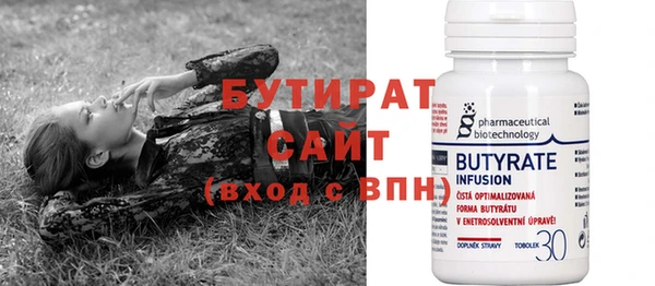 синтетический гашиш Лихославль
