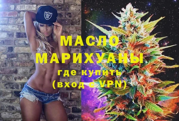 кокаин Магас