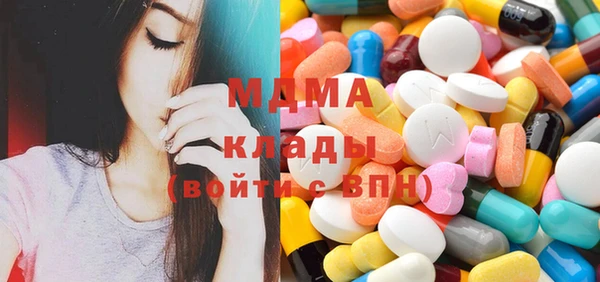 кристаллы Липки