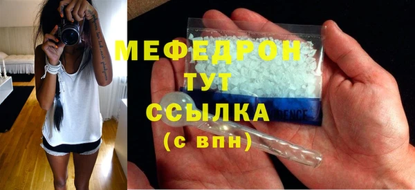 синтетический гашиш Лихославль