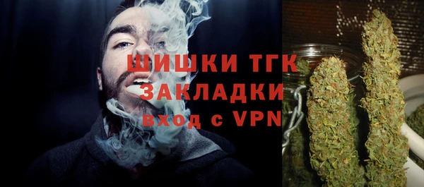кокаин Магас