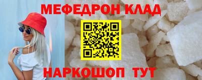 шишки Кунгур