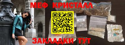 ГАЛЛЮЦИНОГЕННЫЕ ГРИБЫ Кумертау