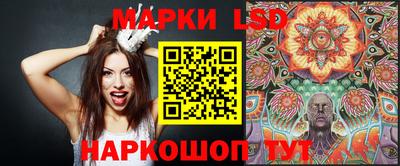 ГАЛЛЮЦИНОГЕННЫЕ ГРИБЫ Кумертау