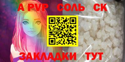 шишки Кунгур