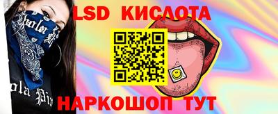 ГАЛЛЮЦИНОГЕННЫЕ ГРИБЫ Кумертау