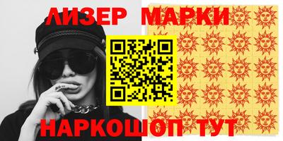 шишки Кунгур