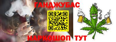 ГАЛЛЮЦИНОГЕННЫЕ ГРИБЫ Кумертау