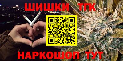 шишки Кунгур