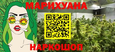ГАЛЛЮЦИНОГЕННЫЕ ГРИБЫ Кумертау