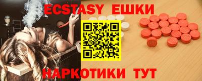 ГАЛЛЮЦИНОГЕННЫЕ ГРИБЫ Кумертау