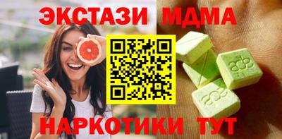 шишки Кунгур