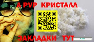 ГАЛЛЮЦИНОГЕННЫЕ ГРИБЫ Кумертау