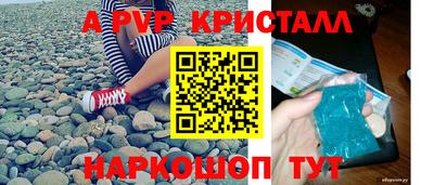 ГАЛЛЮЦИНОГЕННЫЕ ГРИБЫ Кумертау