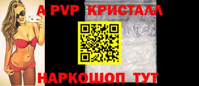 шишки Кунгур