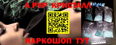 ГАЛЛЮЦИНОГЕННЫЕ ГРИБЫ Кумертау