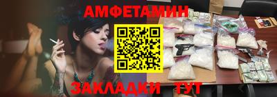 ГАЛЛЮЦИНОГЕННЫЕ ГРИБЫ Кумертау