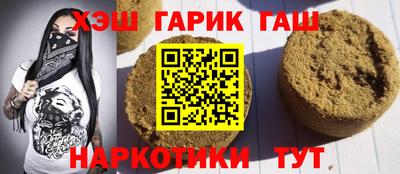 ГАЛЛЮЦИНОГЕННЫЕ ГРИБЫ Кумертау