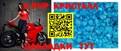 шишки Кунгур